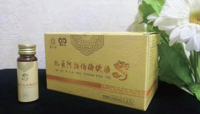 威廉希尔杞菊阿拉伯糖饮液