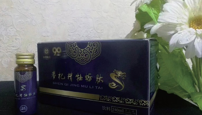 威廉希尔参杞精牡蛎肽